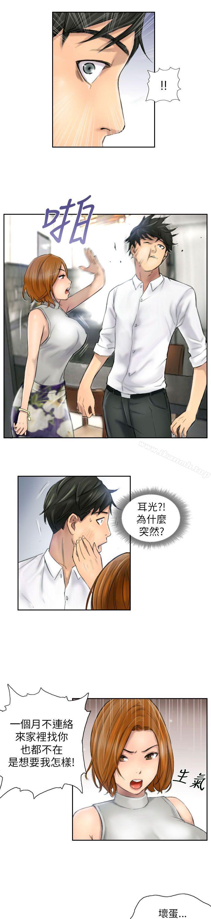 NEWFACE第5话