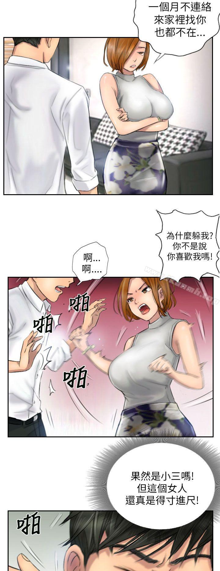 NEWFACE第5話