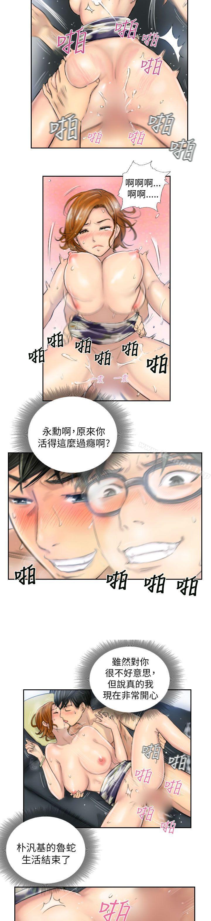 NEWFACE第5话