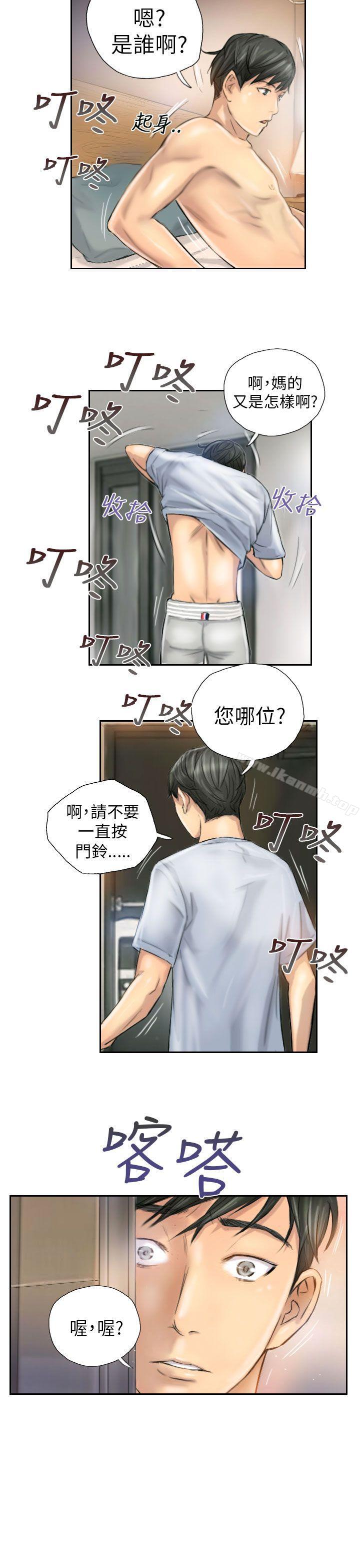NEWFACE第5话