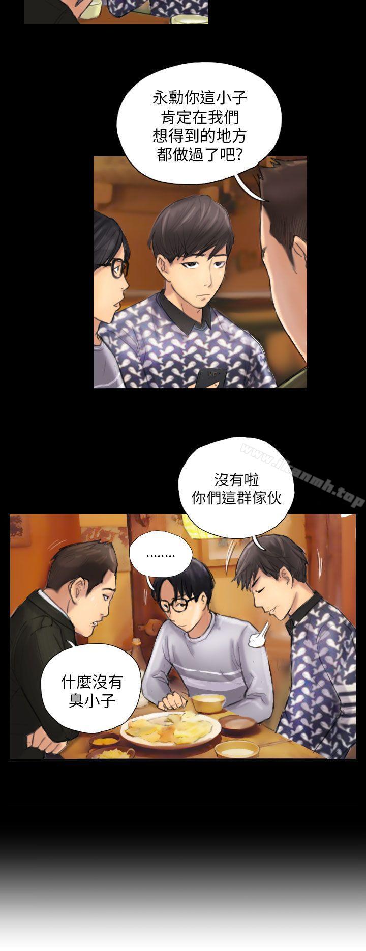 NEWFACE第7话