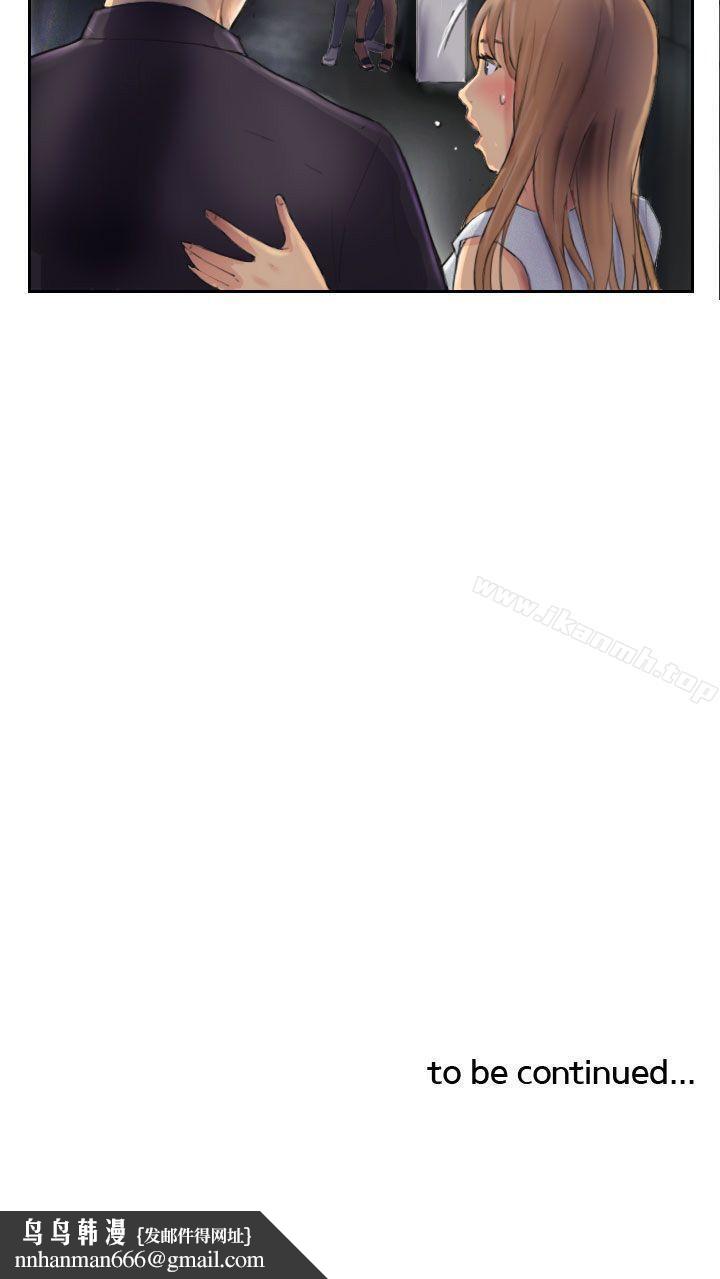NEWFACE第7话