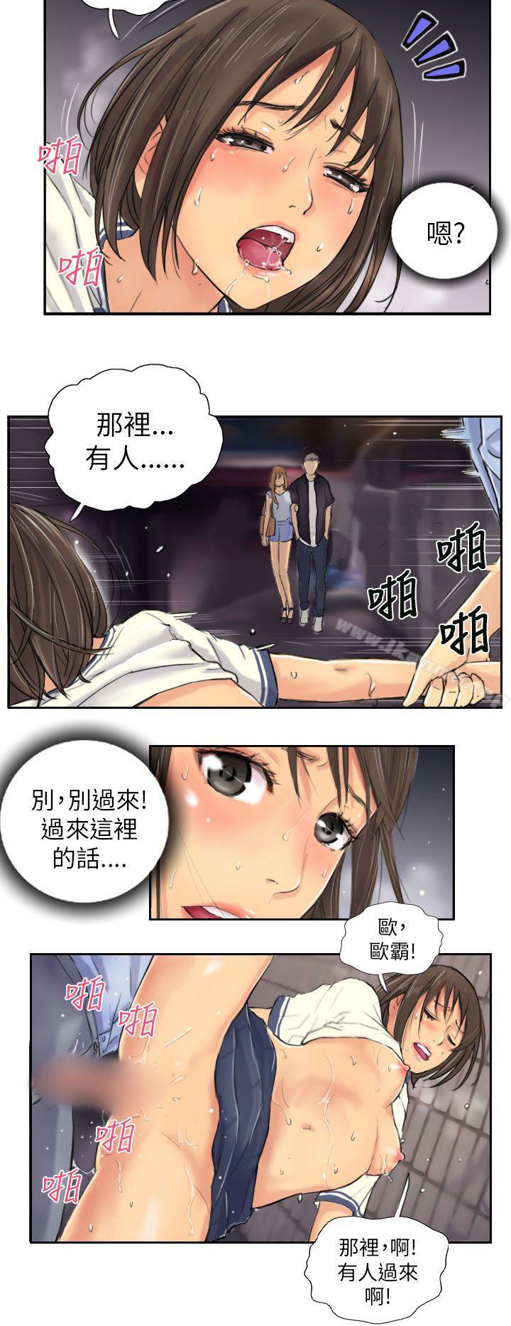 NEWFACE第8话
