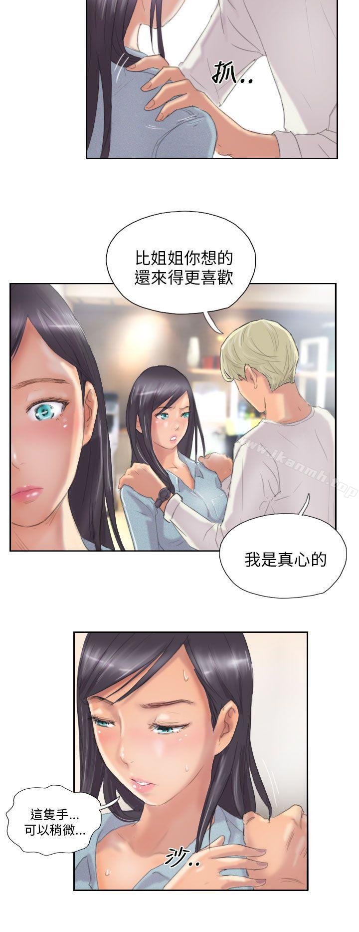 NEWFACE第9话