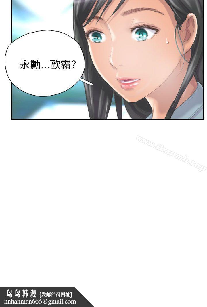 NEWFACE第9话