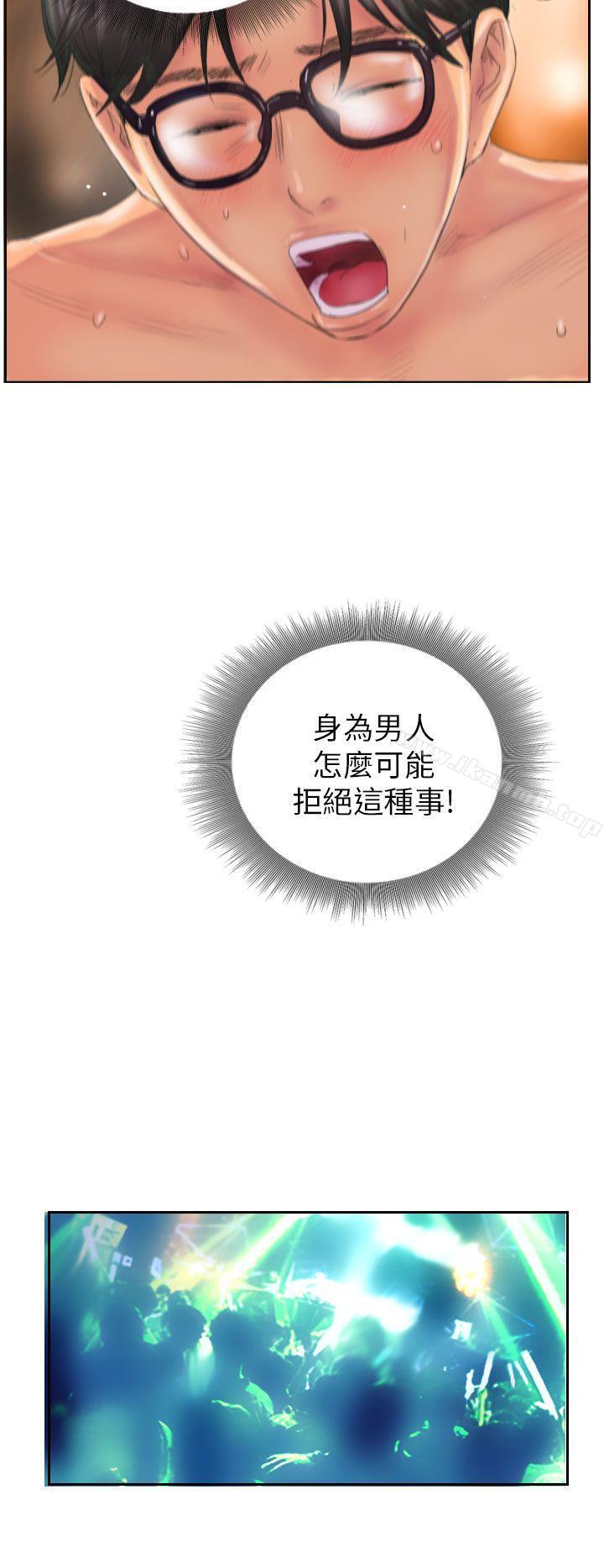 NEWFACE第11話