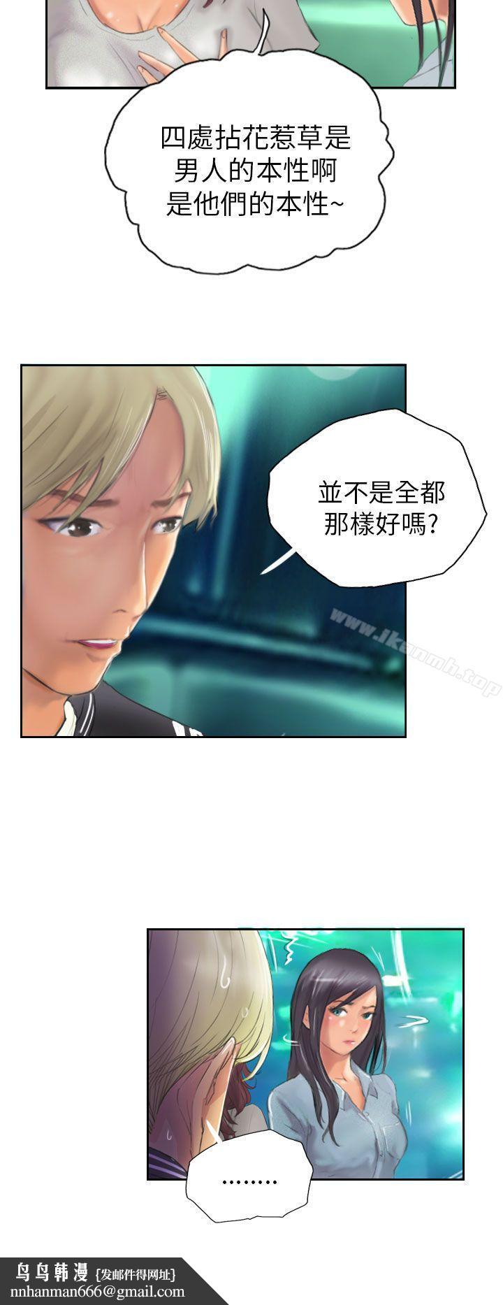 NEWFACE第11话
