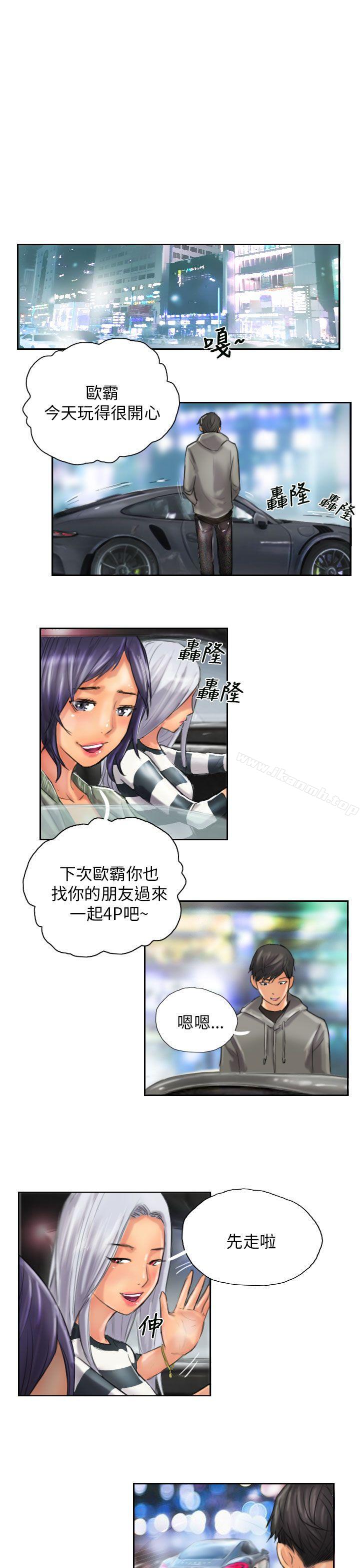 NEWFACE第11话