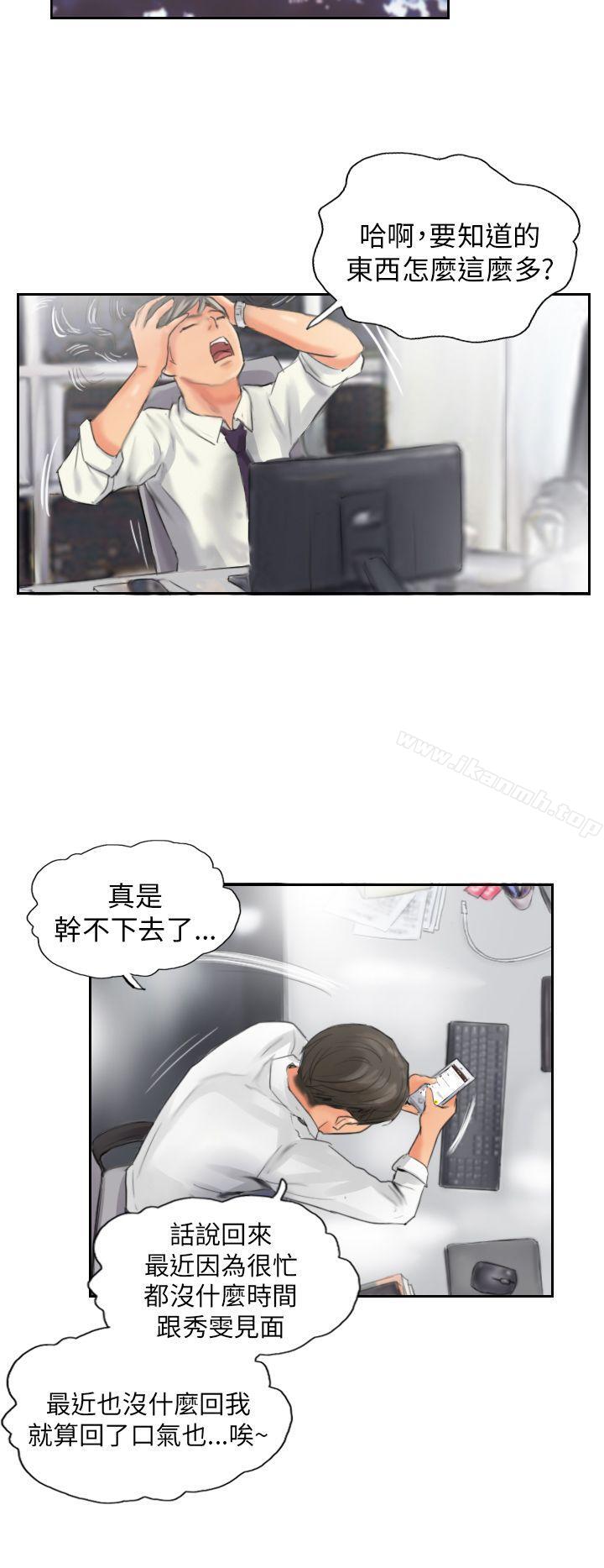 NEWFACE第13话