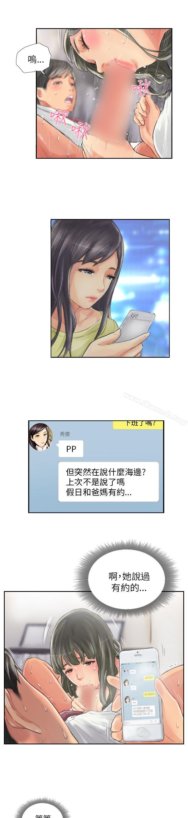 NEWFACE第13话