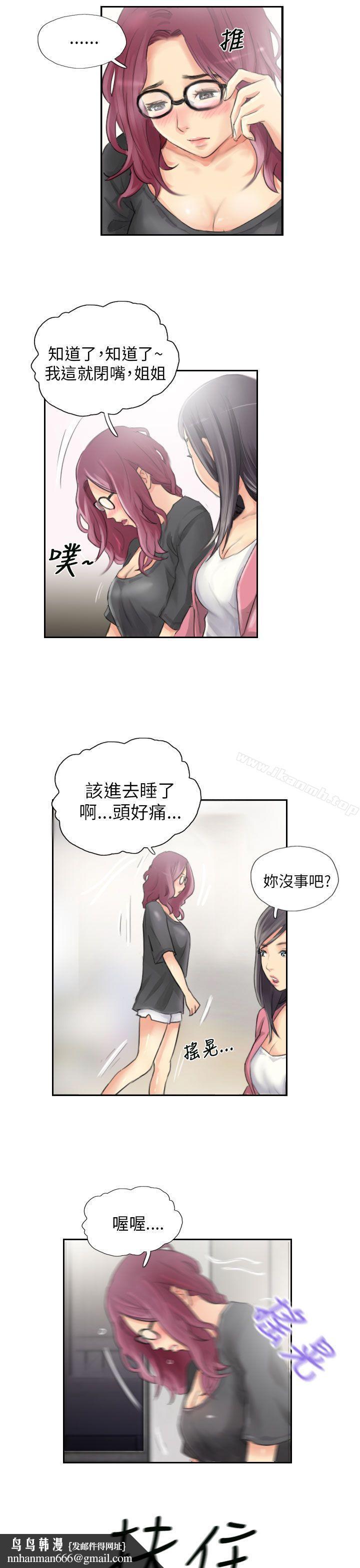 NEWFACE第15话