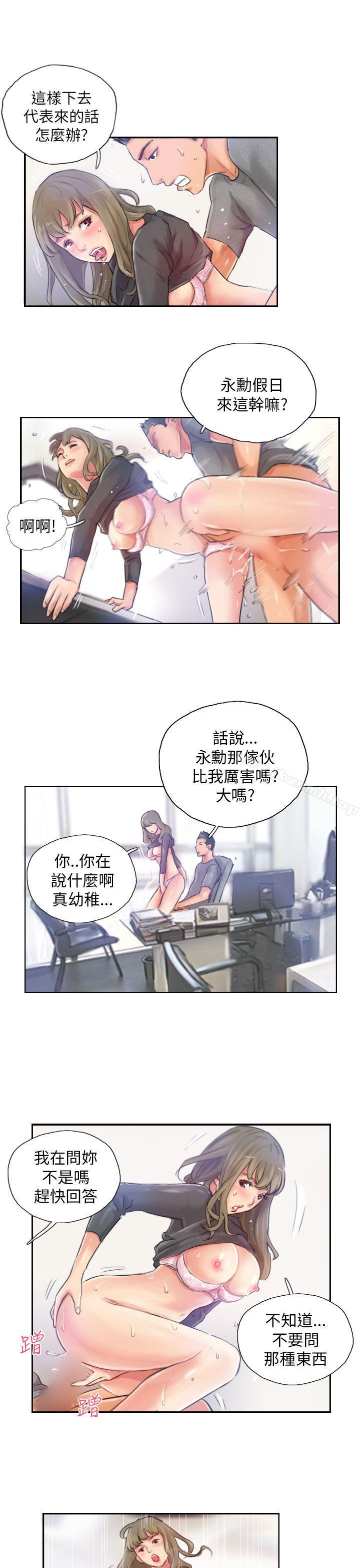 NEWFACE第16話