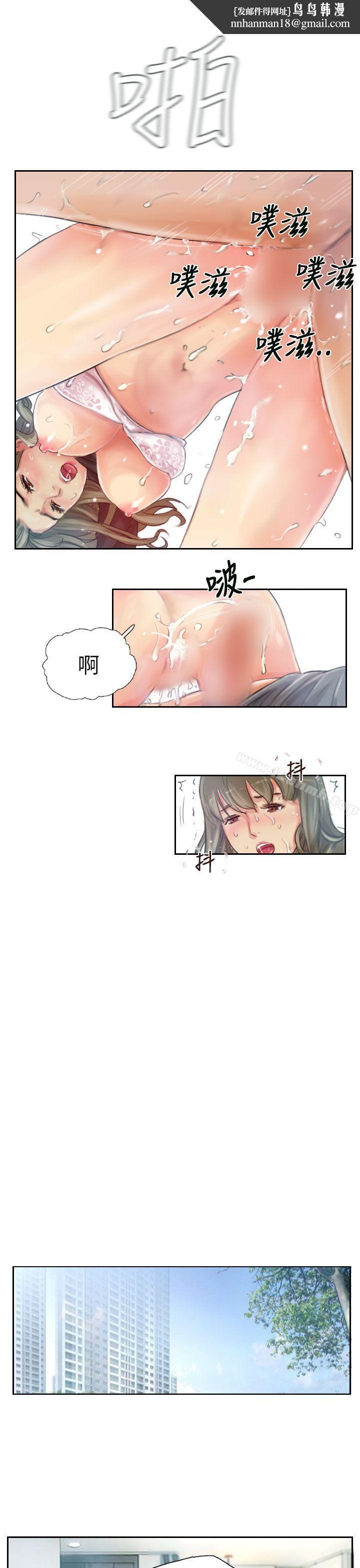 NEWFACE第16話