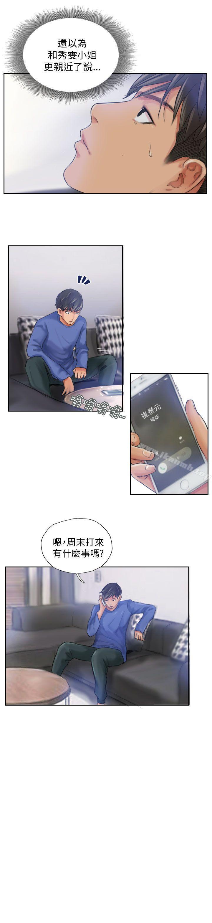 NEWFACE第16話