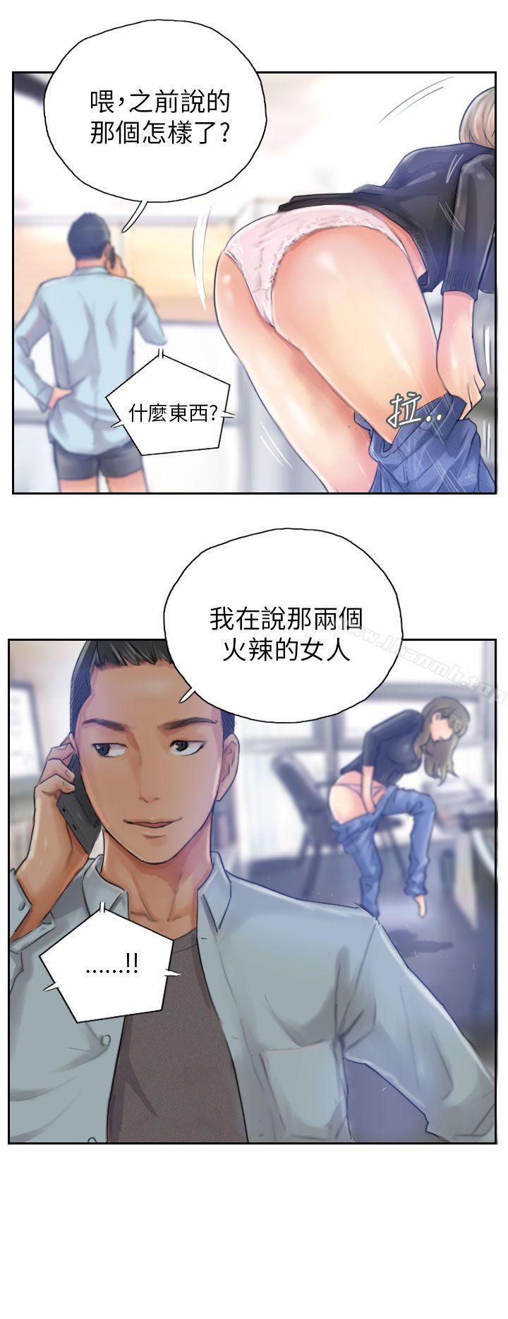 NEWFACE第16話