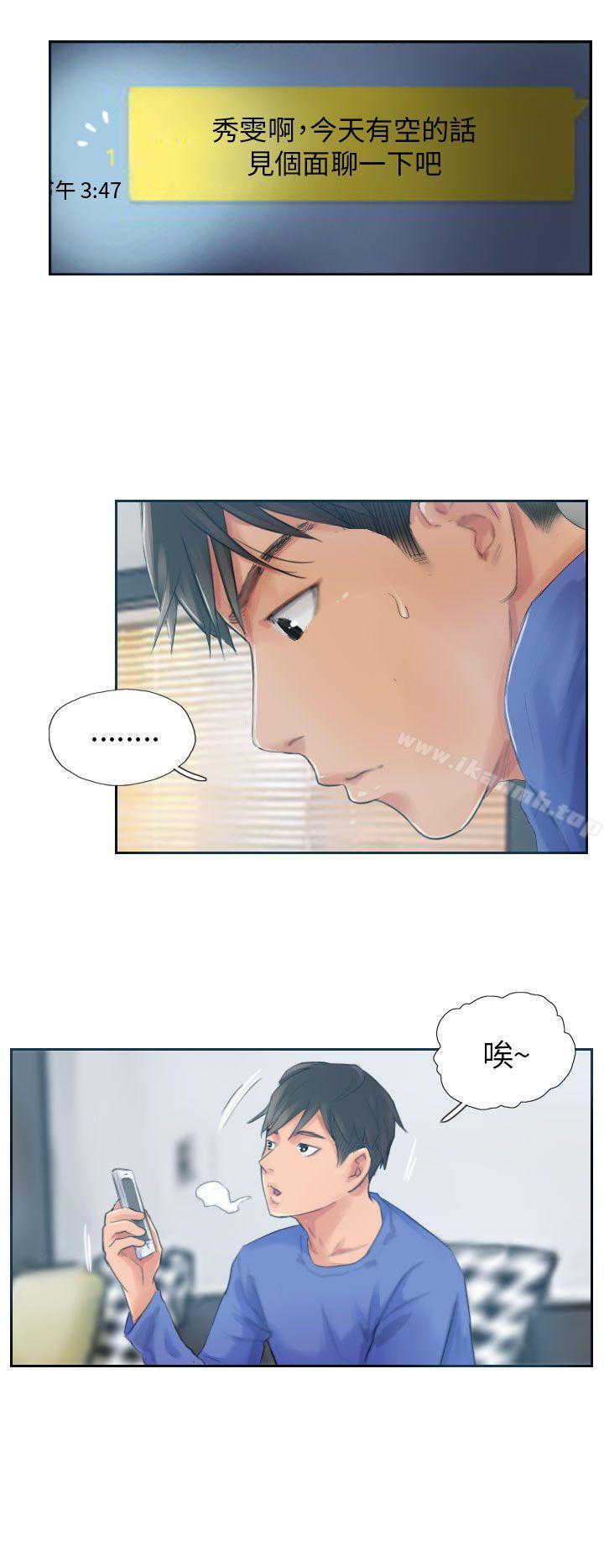 NEWFACE第17话