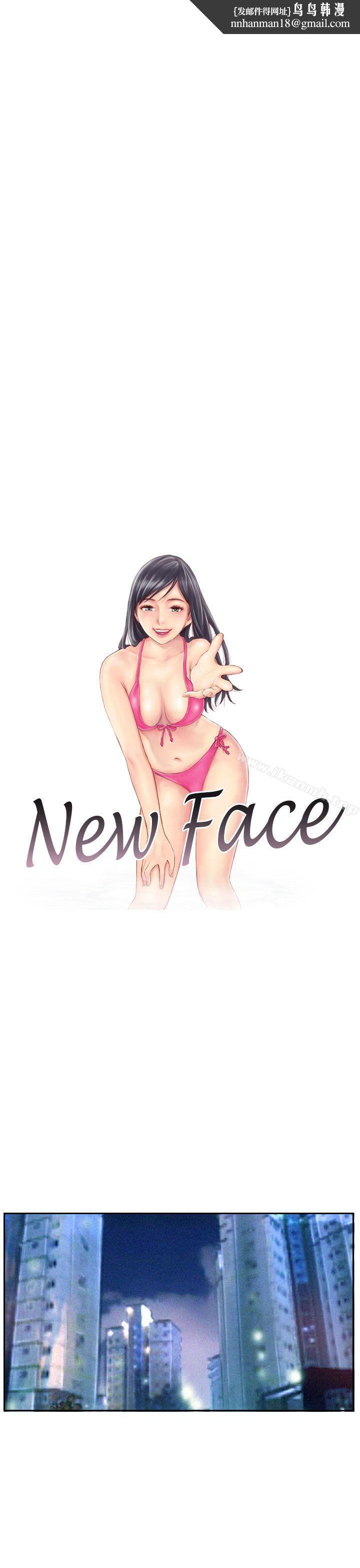 NEWFACE第18话