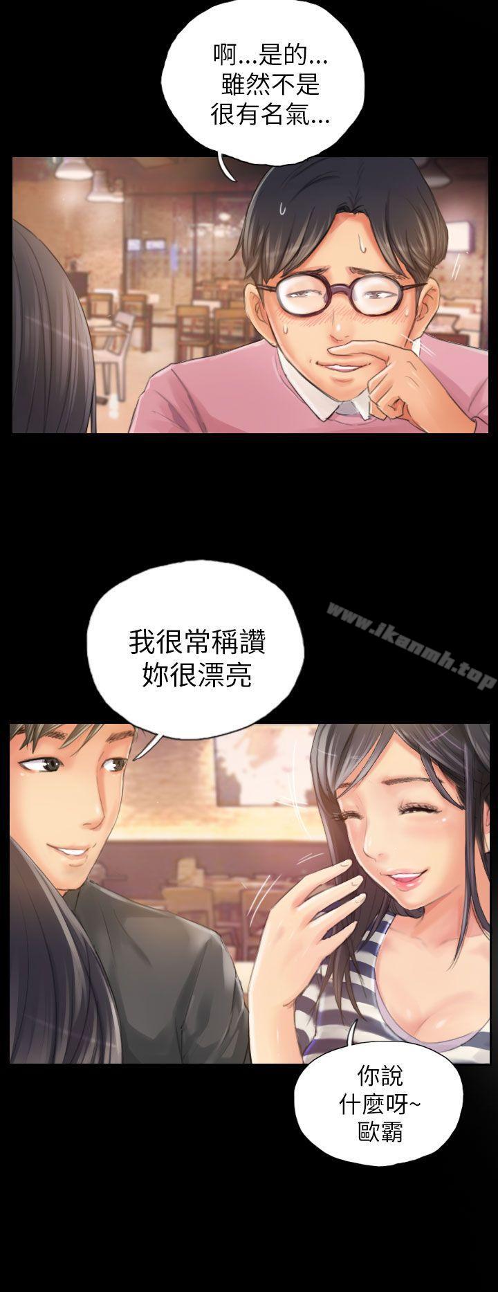 NEWFACE第19话