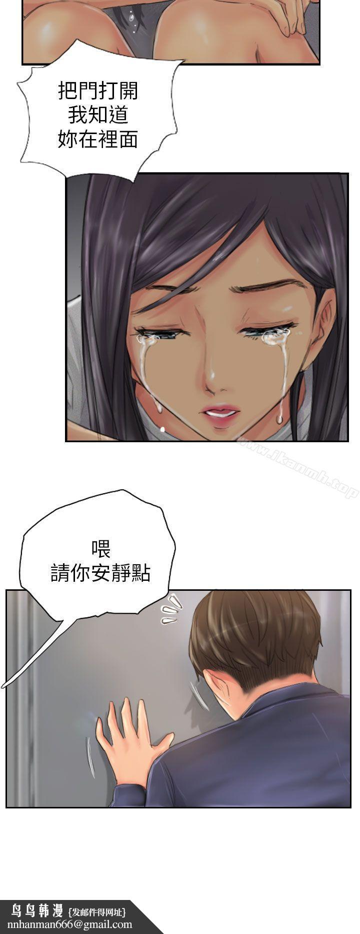 NEWFACE第20话