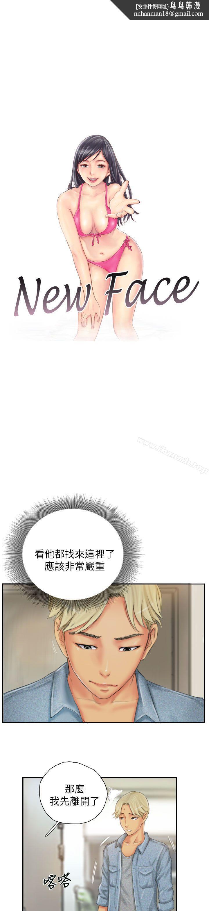 NEWFACE第21话