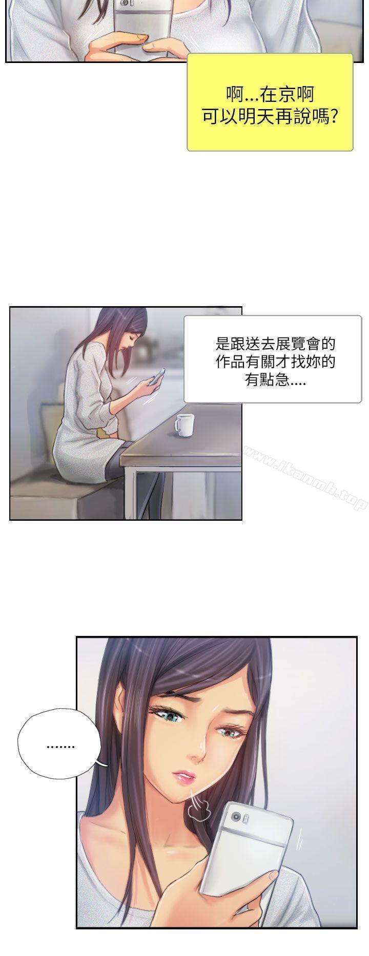 NEWFACE第21话