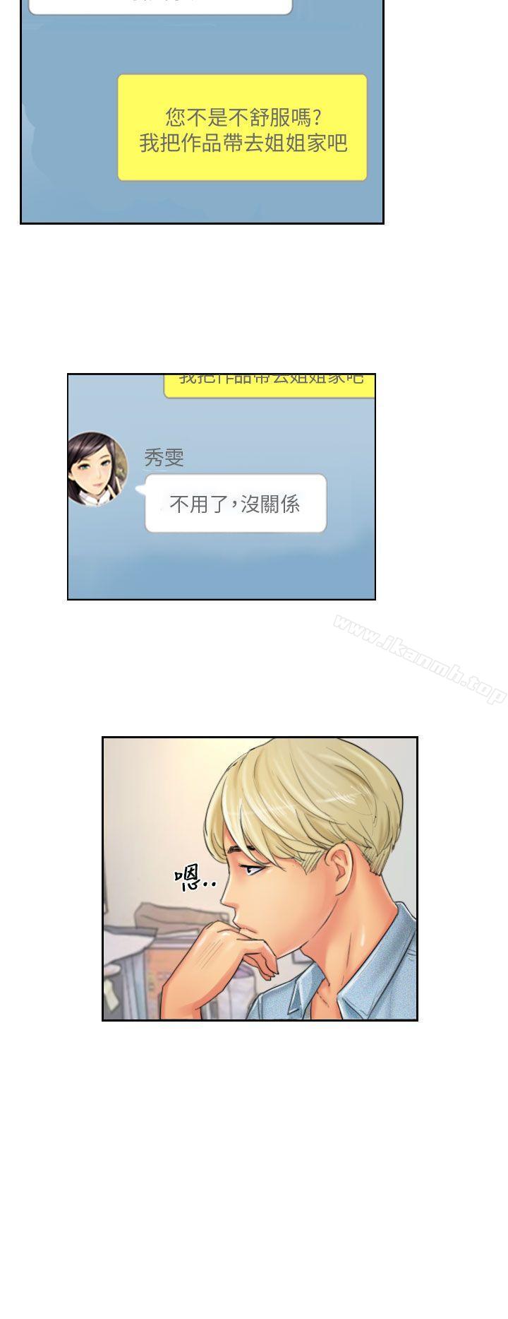 NEWFACE第21話