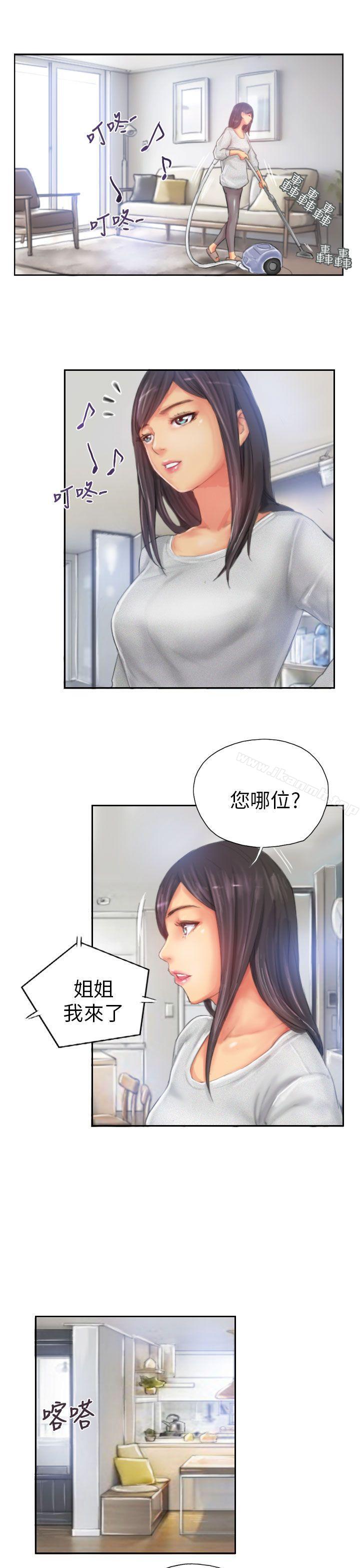 NEWFACE第22话