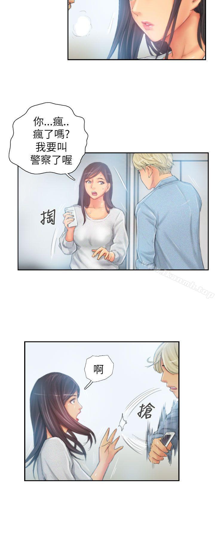 NEWFACE第23话