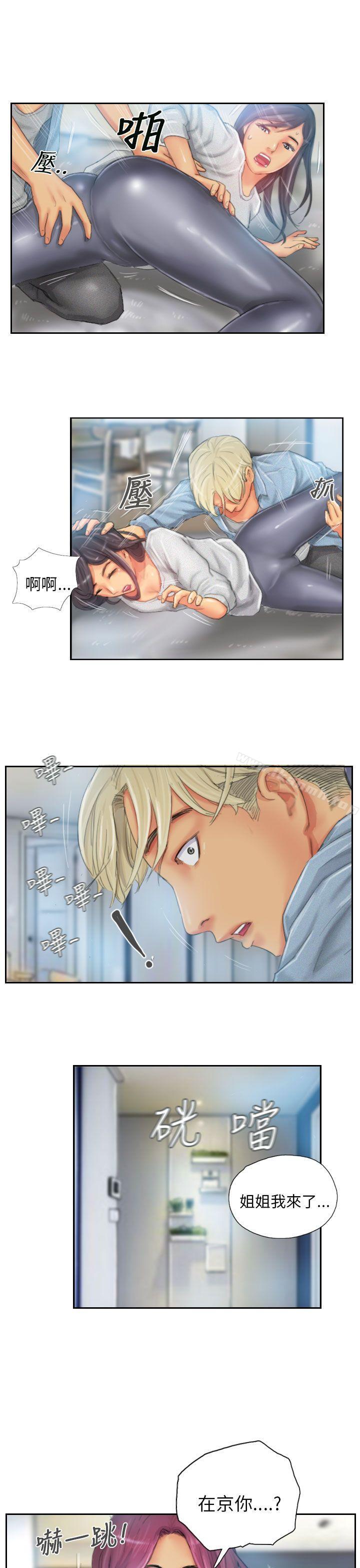 NEWFACE第23话