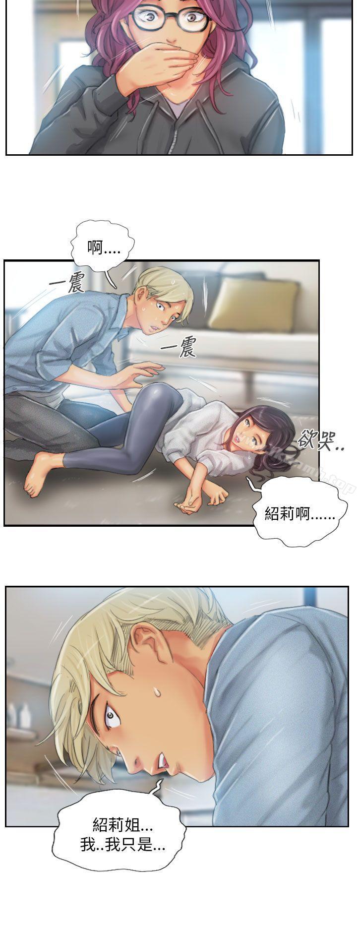NEWFACE第23话