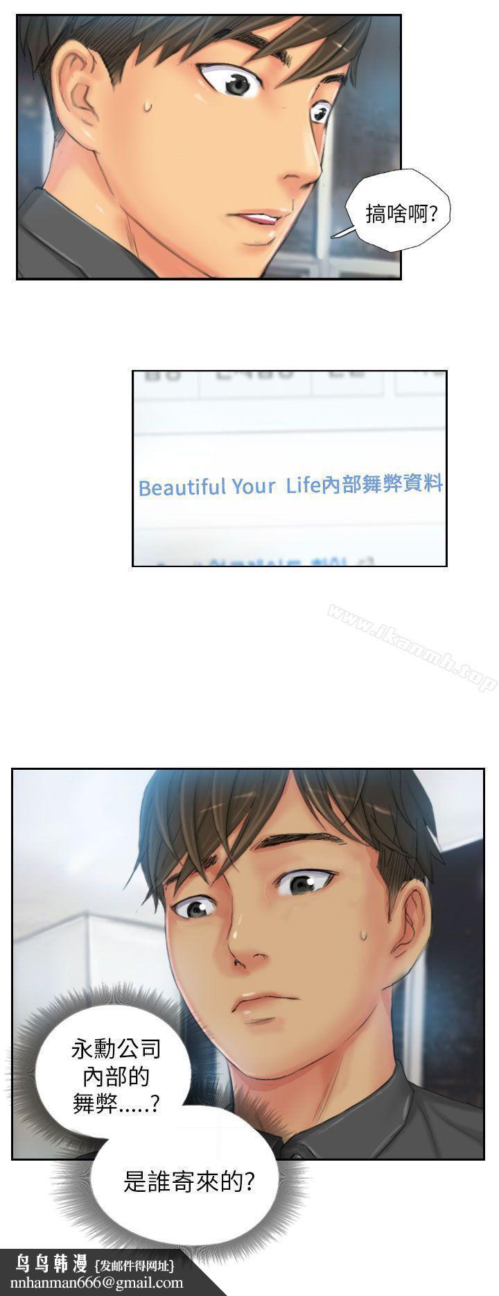 NEWFACE第23话