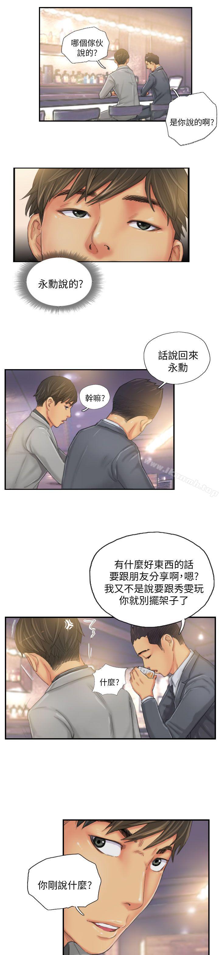 NEWFACE第24話