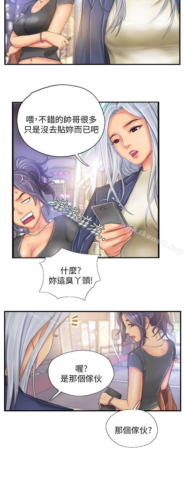 NEWFACE第24話