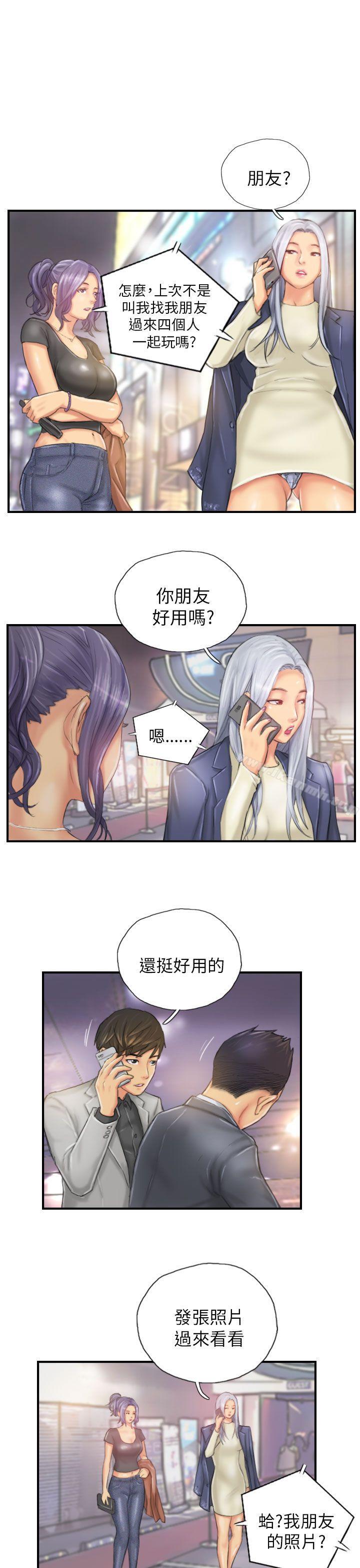 NEWFACE第25话