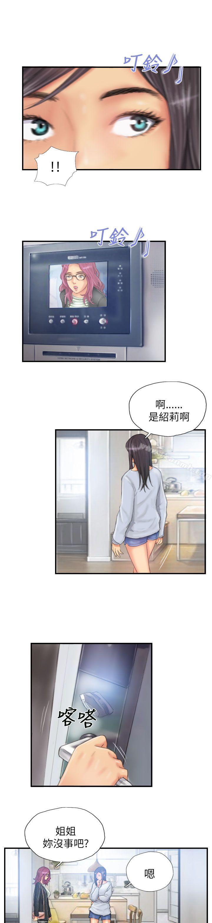 NEWFACE第27话
