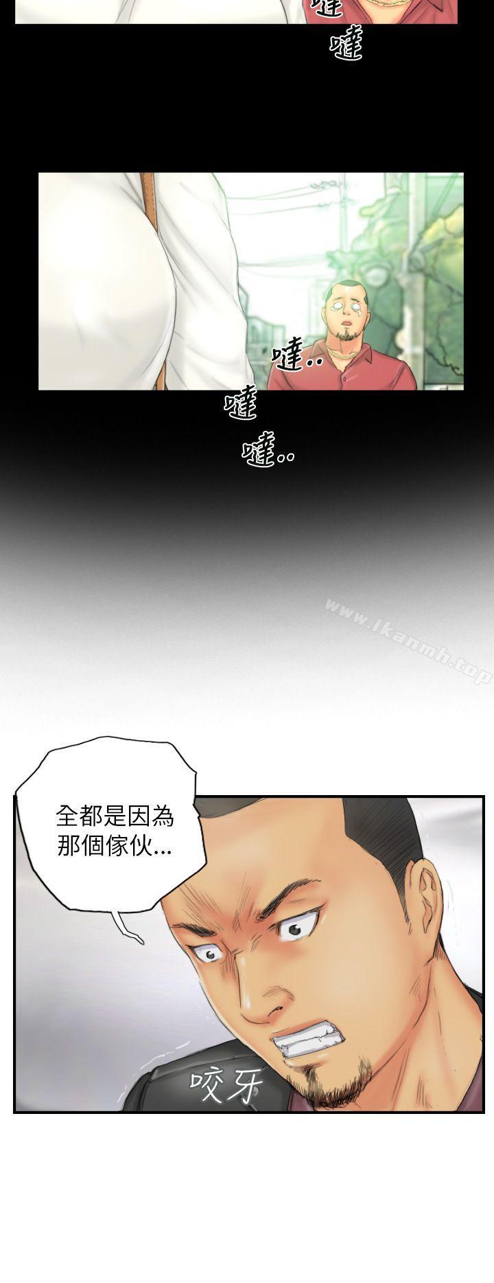 NEWFACE第28话