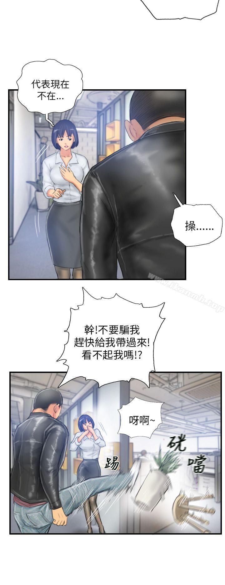 NEWFACE第28話