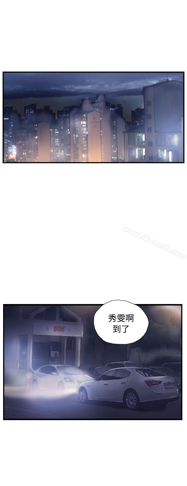 NEWFACE第29话