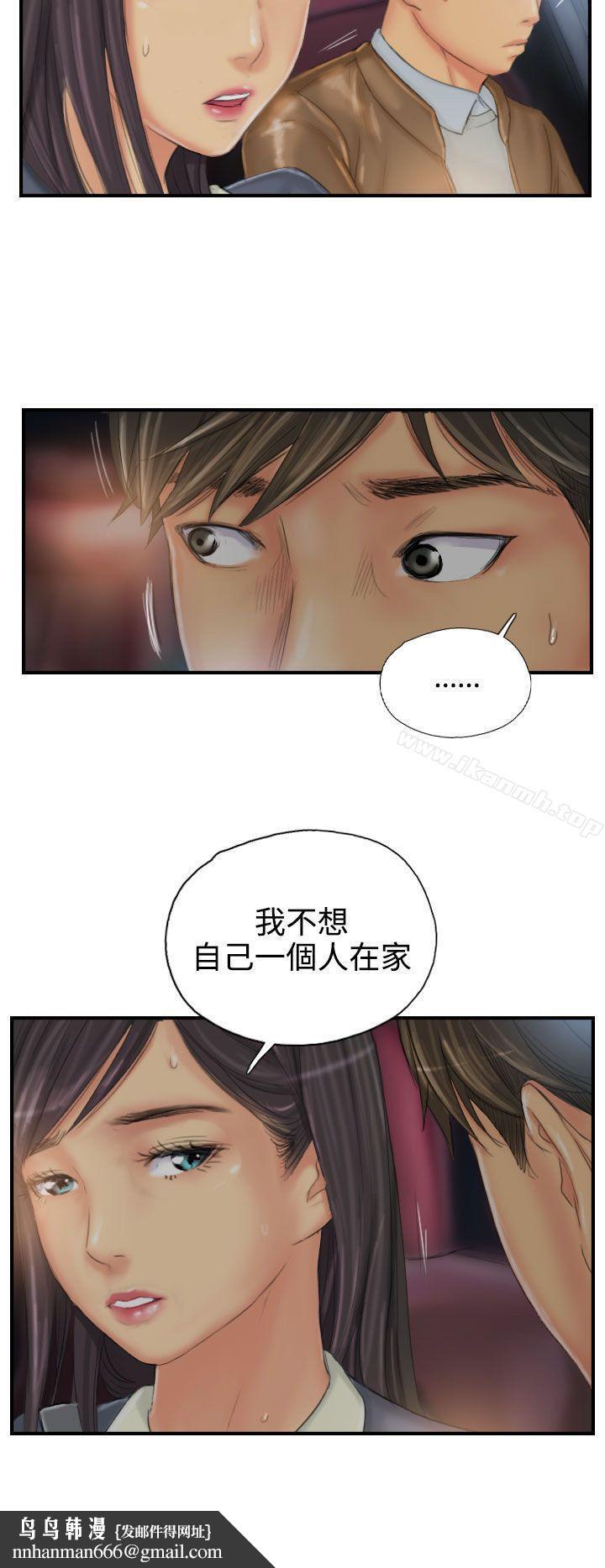 NEWFACE第29话