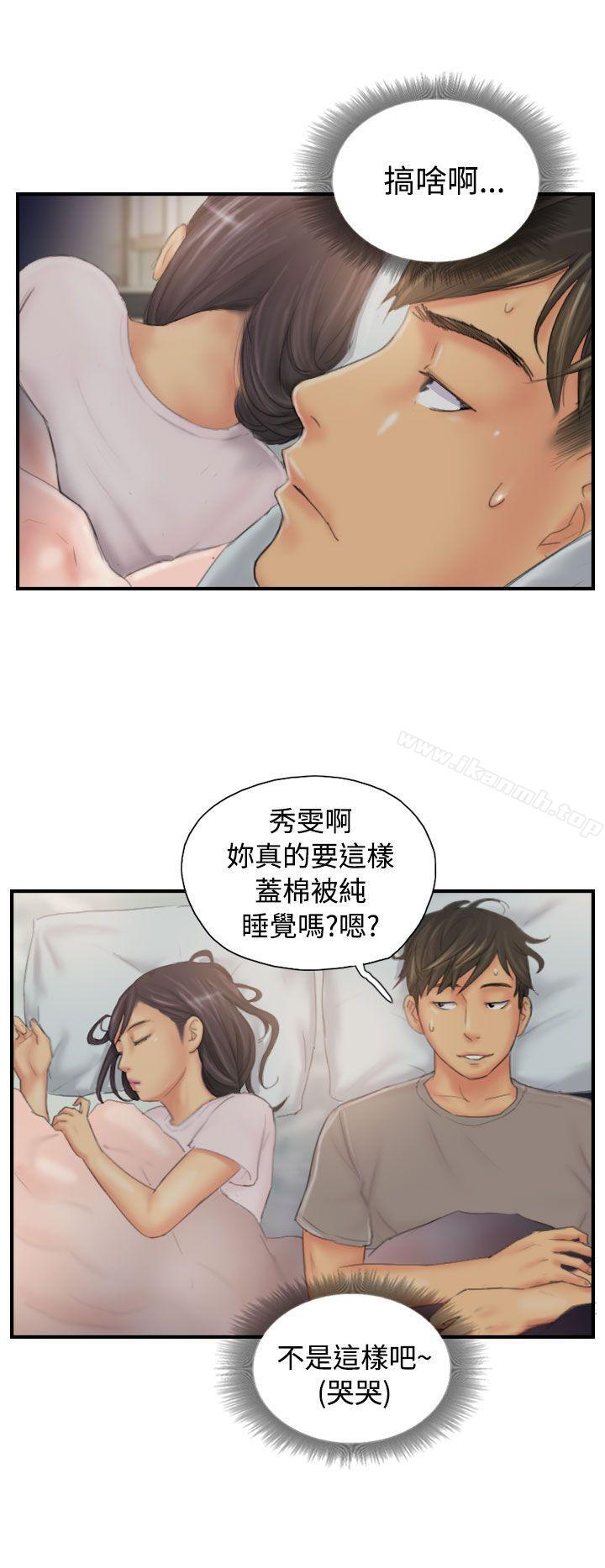 NEWFACE第30話