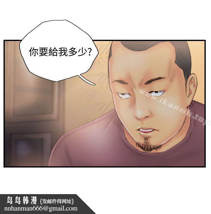 NEWFACE第30話