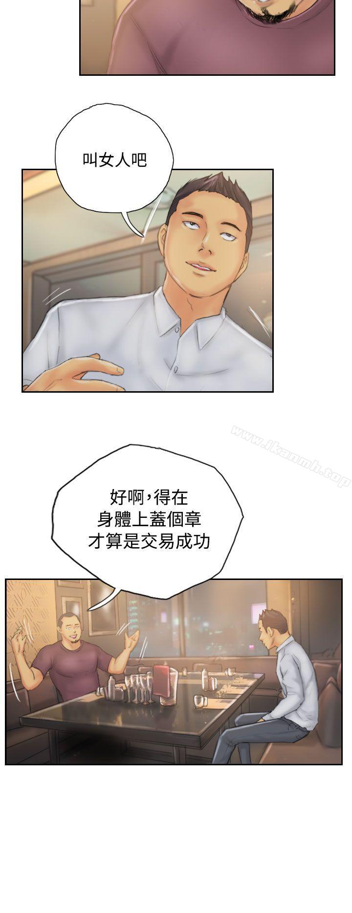 NEWFACE第31话