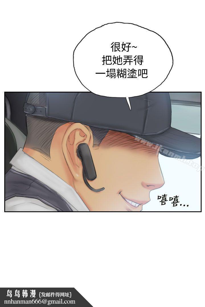 NEWFACE第31话