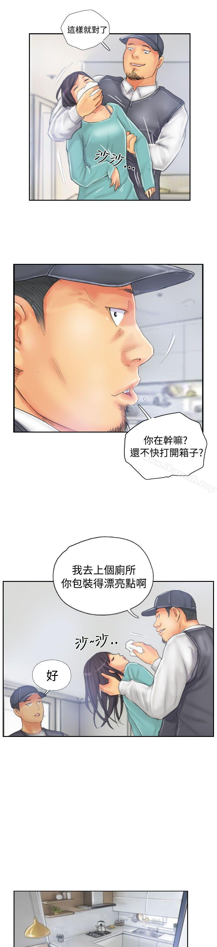 NEWFACE第32話