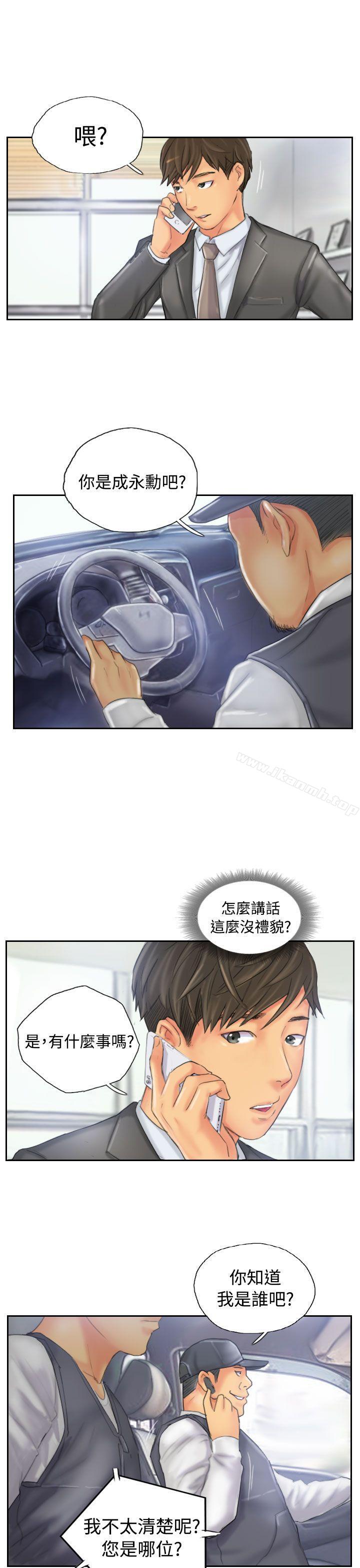 NEWFACE第32話