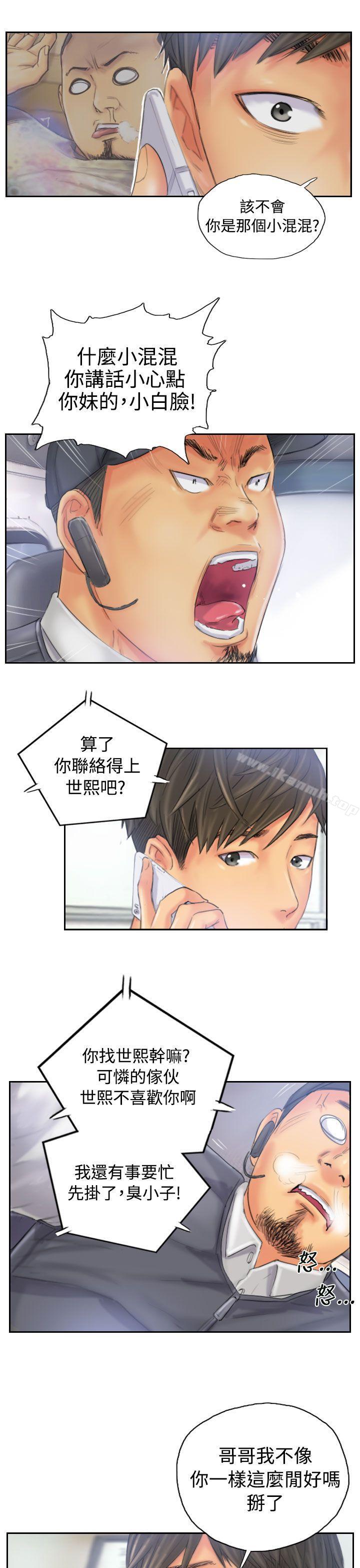 NEWFACE第32話
