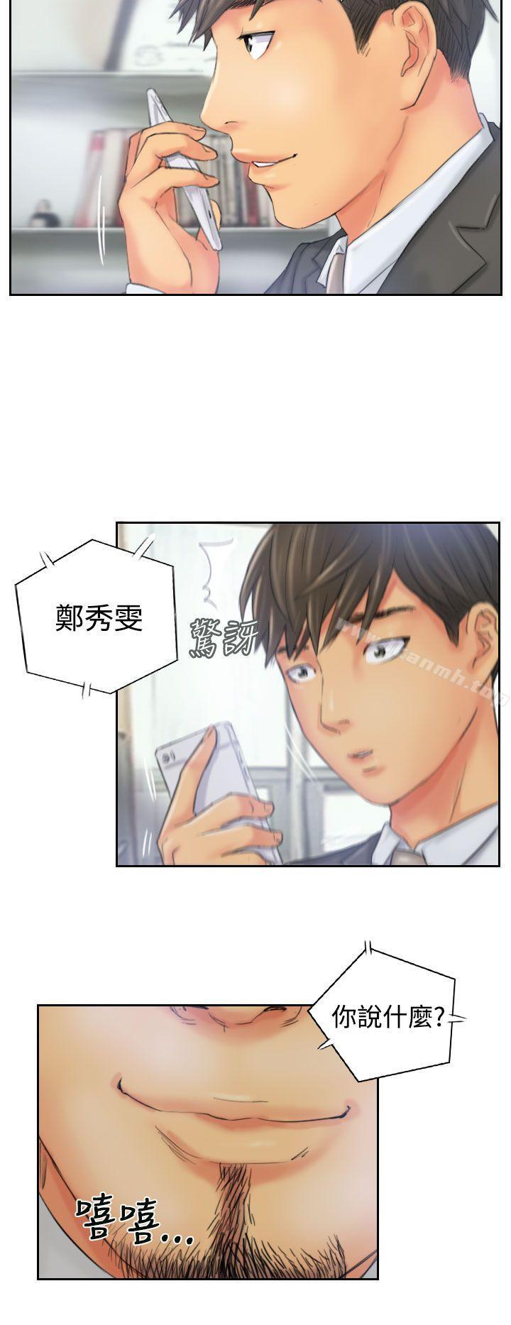 NEWFACE第32話