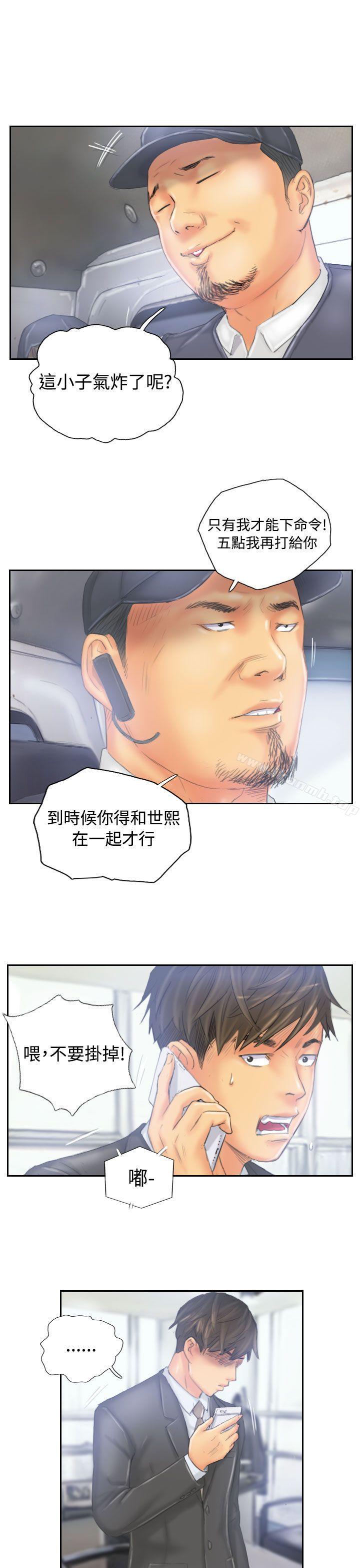 NEWFACE第33话
