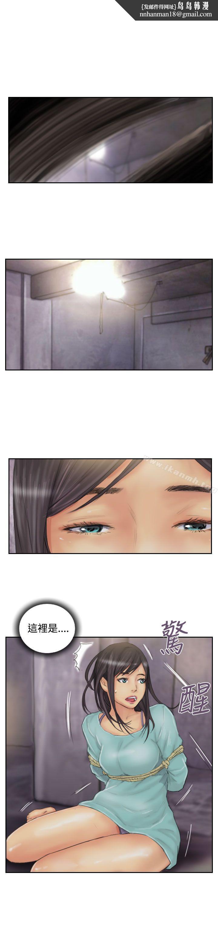 NEWFACE第33话