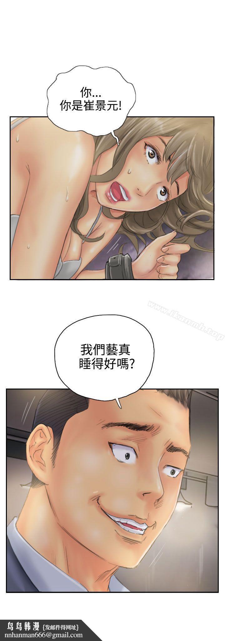 NEWFACE第33话